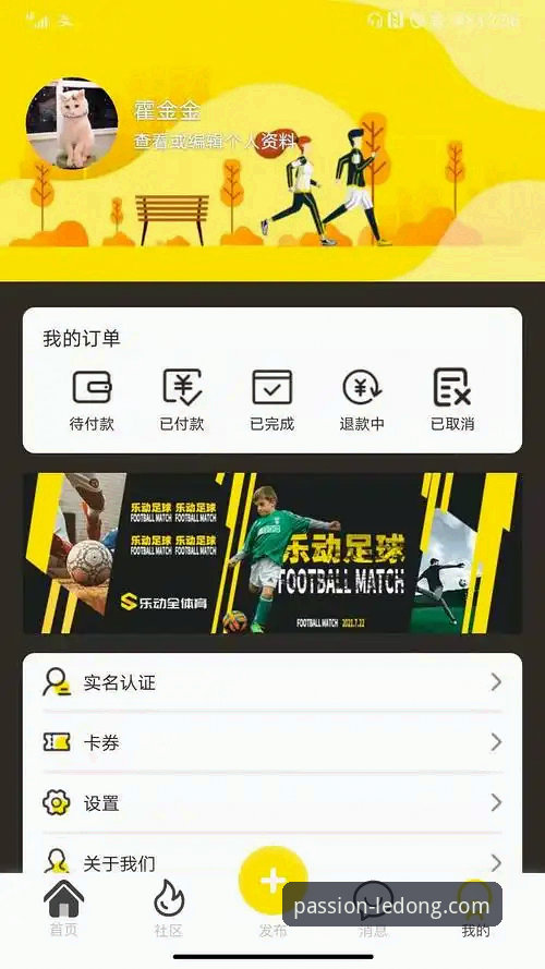 乐动体育官网vs其他体育平台：老用户告诉你选哪个更值